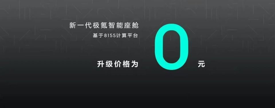 极氪提供电车召回表率：动态检测、主动召回、免费换电池 | 明镜pro_腾讯新闻