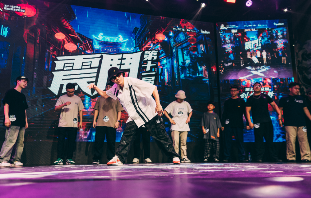 第五届深圳创意街舞文化节举行,"震斗街舞大赛"冠军决出