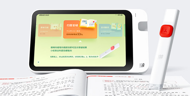 头部应用已赚了上亿美元，AI教育产品未来怎么走？ · 原文图片 9