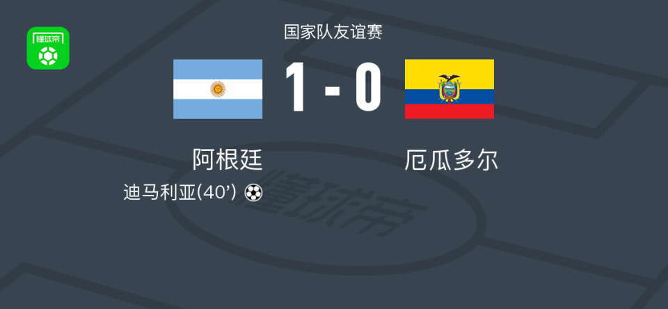 8分,阿兰-明达6.2分_腾讯新闻