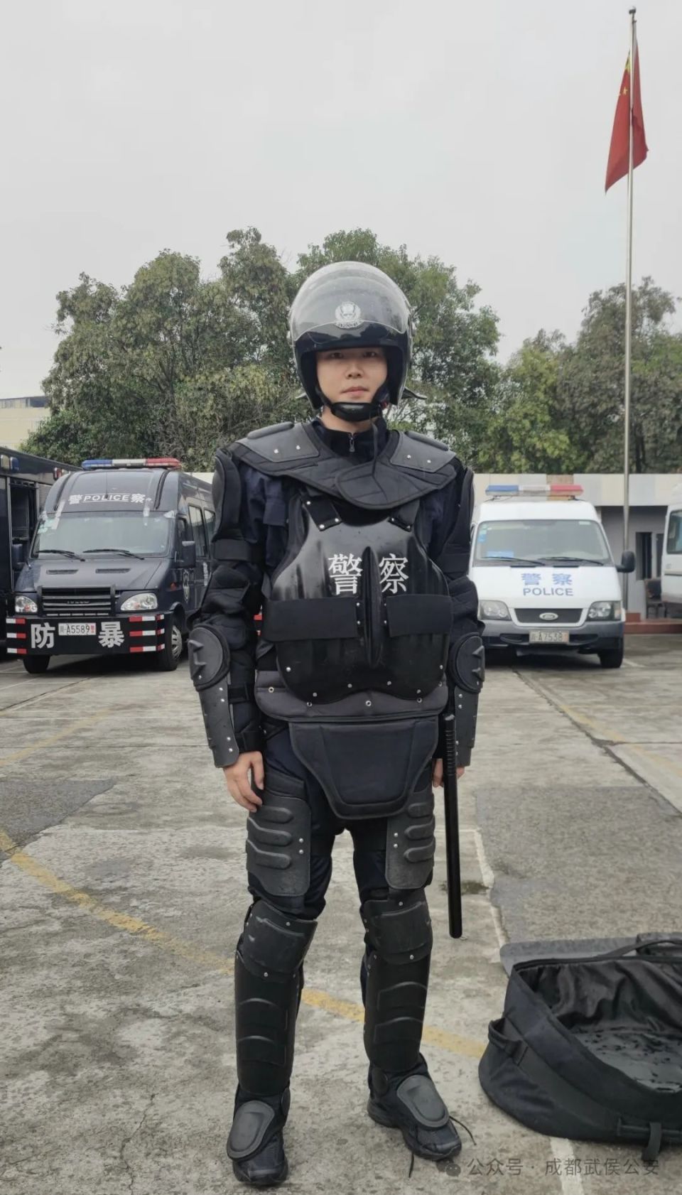 成都青年警察说