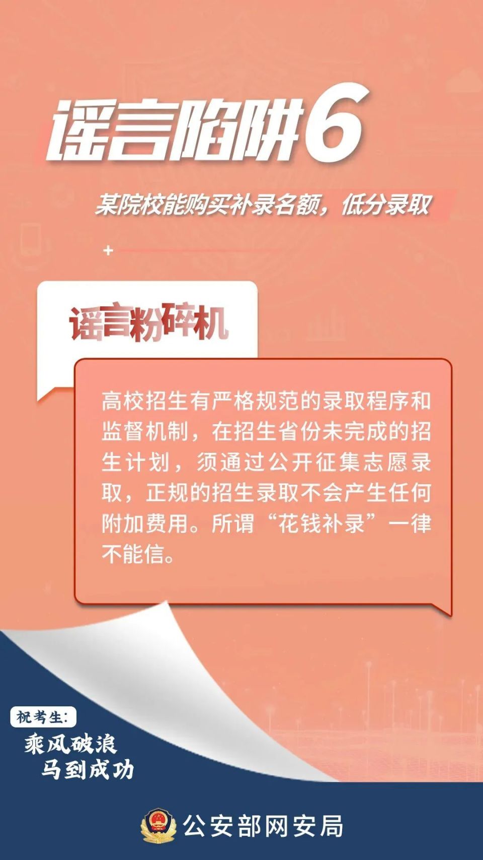 遼寧高考報名省普通系統怎么填_遼寧省普通高考報名系統_遼寧省普通高考報名官網