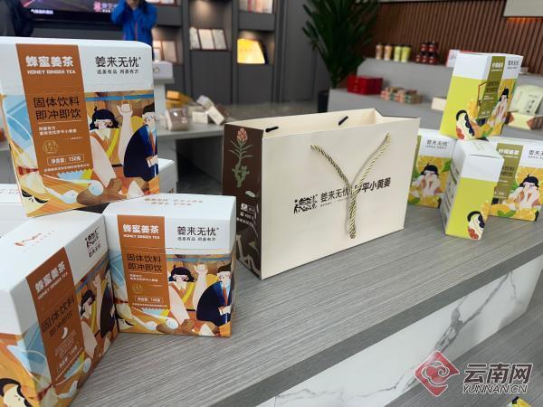 [南方生姜网-图片加载]