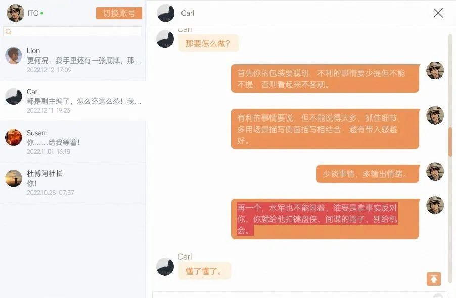 这游戏打烂了所有网络开盒狗的脸