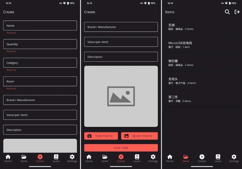 电驴速录路:骑行记录应用,来自父爱的创造力