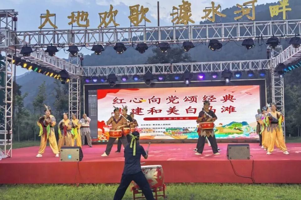 好戏开演！白马滩镇这场文艺惠民演出太“出圈”了～_腾讯新闻