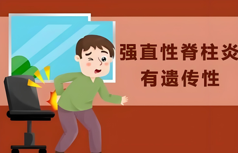 必看!强直性脊柱炎,常见临床9个问答!_腾讯新闻