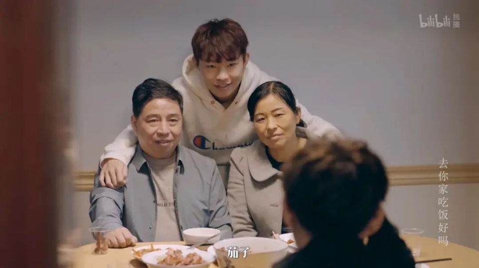 新纪实 | 《去你家吃饭好吗》第一季 第五集:博弈_腾讯新闻