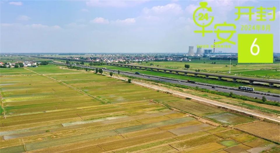 局部暴雨丨开封市科学院产业研究所正式揭牌丨新开黄河大桥预计今年