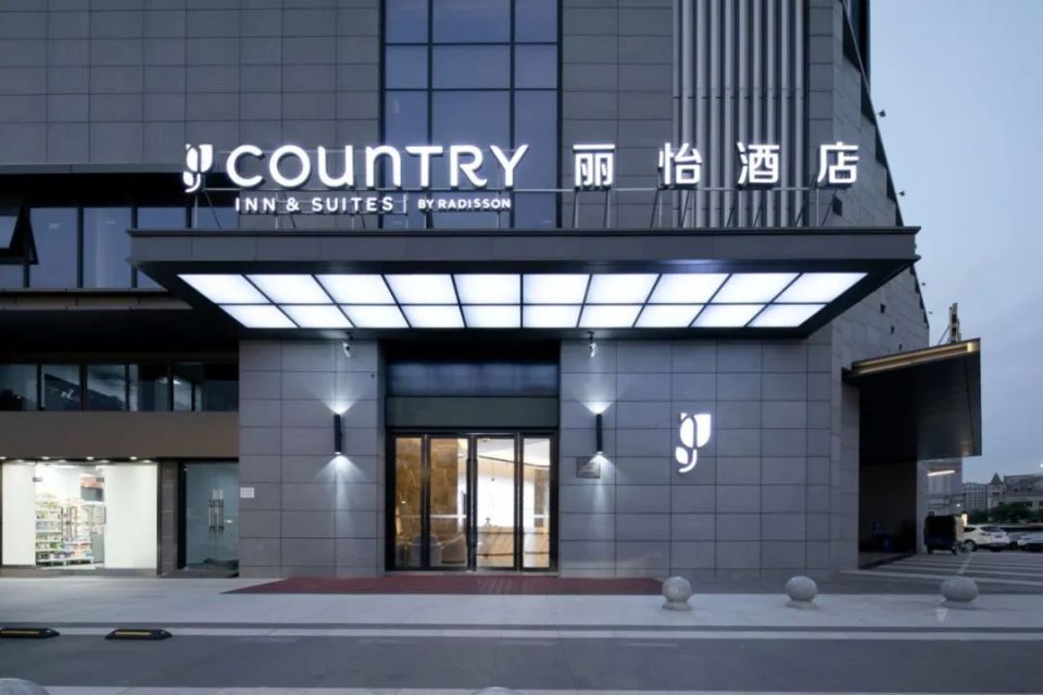 优惠详情:酒店臻厨全日餐厅自助餐,大堂吧下午茶,万豪中餐厅对持票