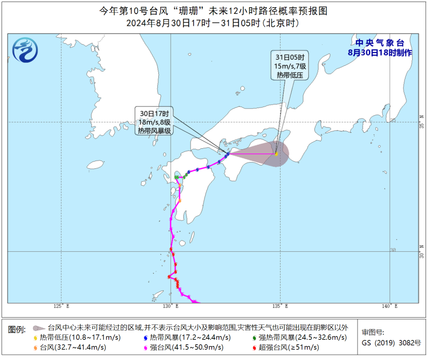 台风"珊珊"将向偏东方向移动