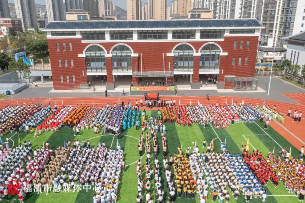 福清市滨江小学观溪校区举办的5月25日至26日全民健身热潮还在继续由