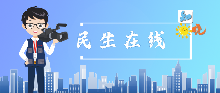 行业收入排行_前三季度人均可支配收入榜:8地超“全国线”,京沪6万+