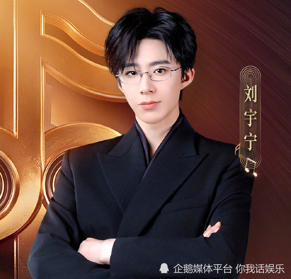 中国日报专访周深！歌手刘宇宁加盟《中国唱将》，优秀歌手好强_腾讯新闻