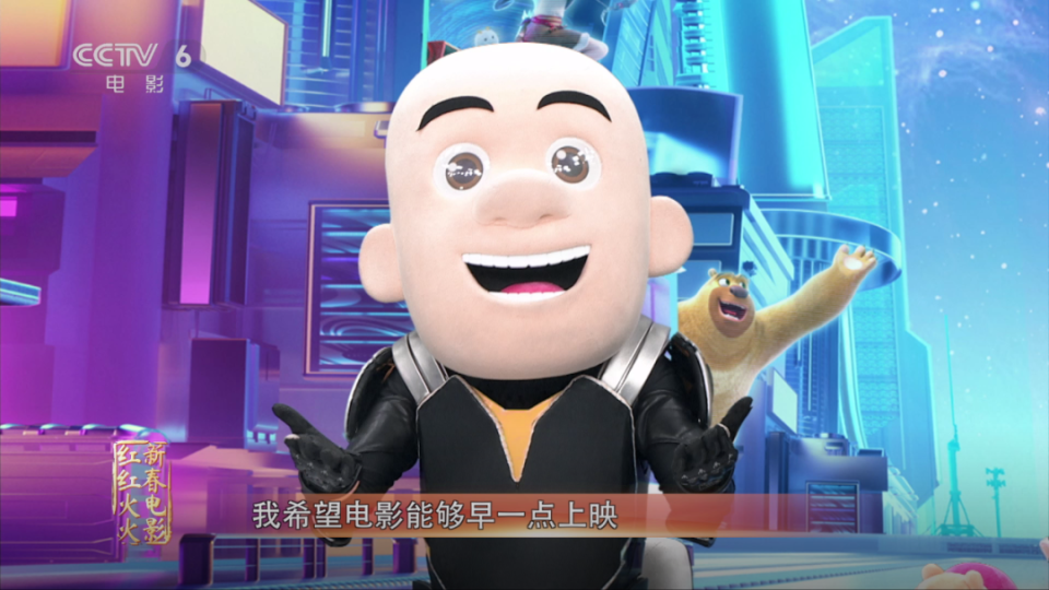 《熊出没·时空逆转》:光头强重启全新人生!_腾讯新闻