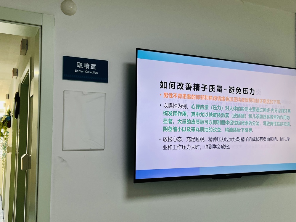6月1日起上海将12项辅助生殖技术纳入医保支付,详解来了