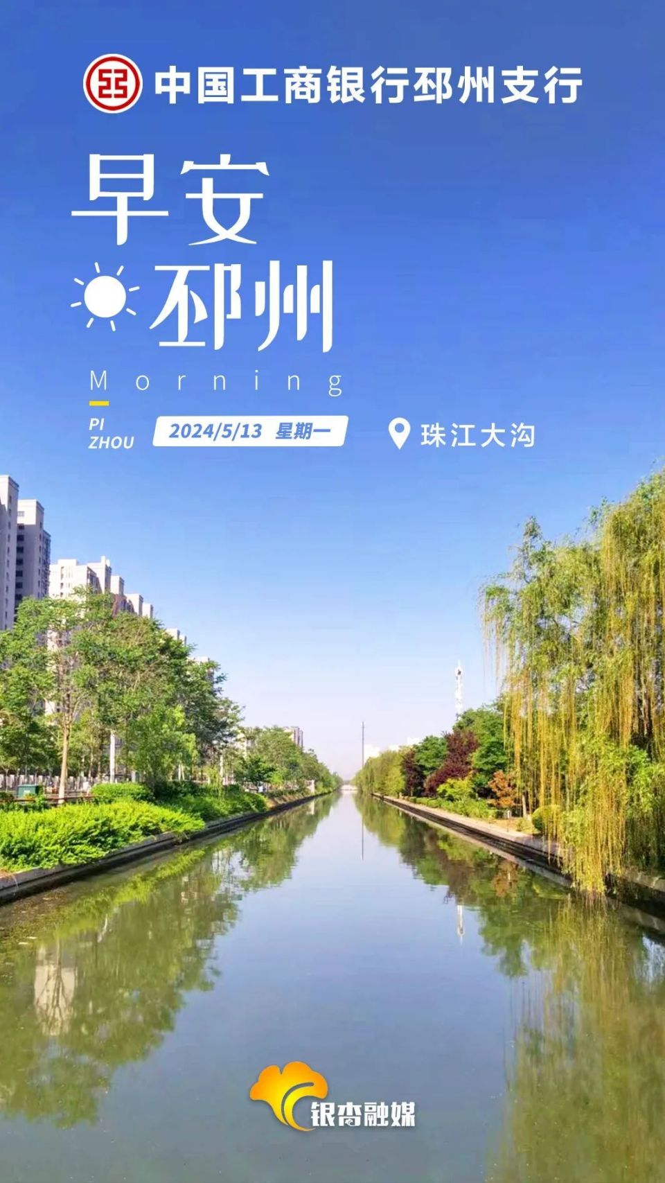 今天10点,查成绩啦|早安,邳州