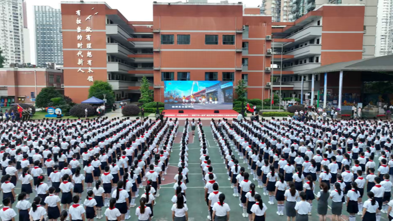 重庆天台岗小学举办青少年爱国主义教育公益活动