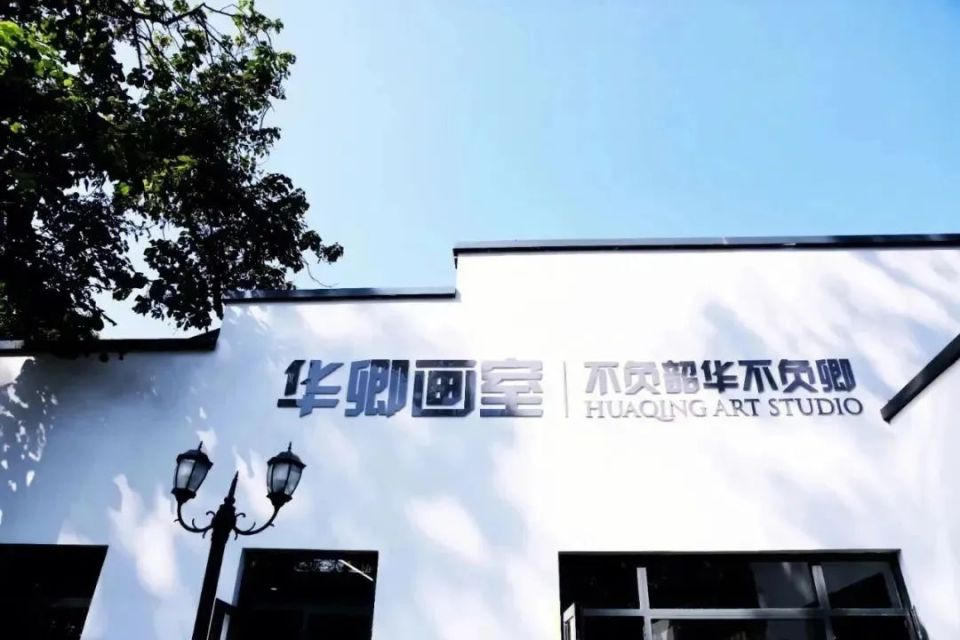 宋庄镇：发展4大重点产业！艺术创意小镇提质升级_腾讯新闻