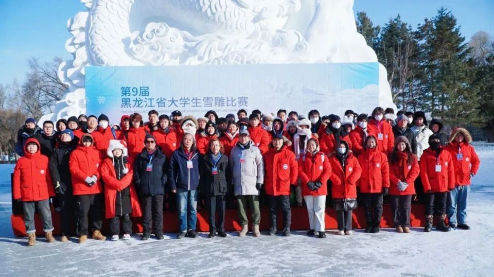 龍騰四海祥龍獻瑞奪冠第九屆黑龍江省大學生雪雕比賽落幕