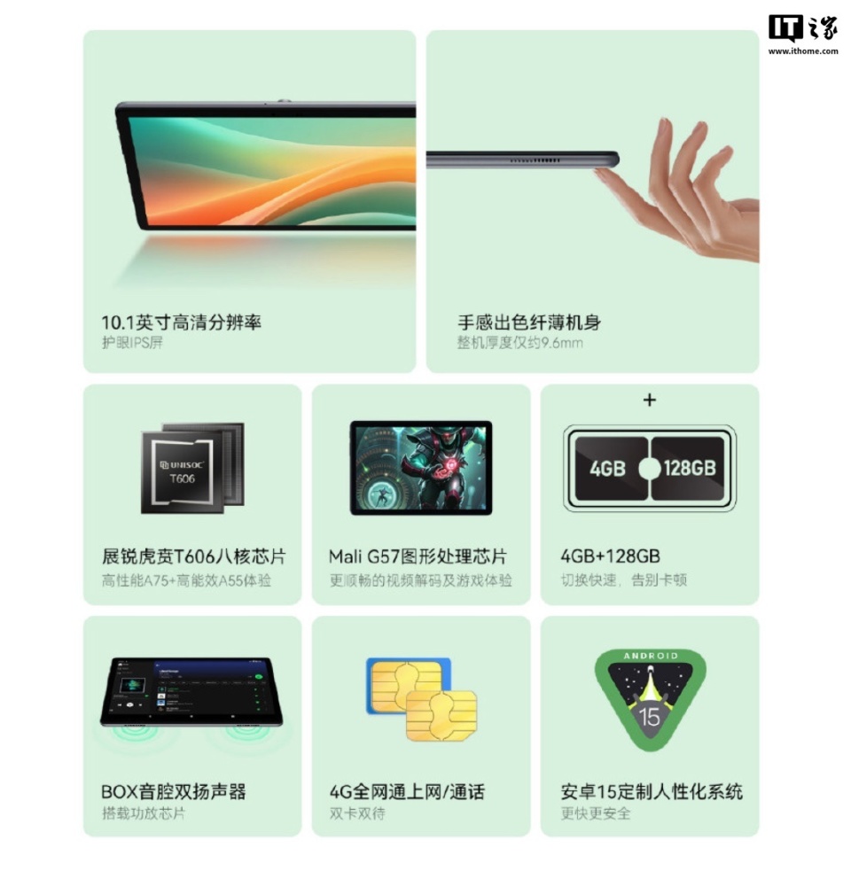 酷比魔方AuPad 10.1 英寸平板电脑上架：紫光展锐T606，549 元-腾讯新闻