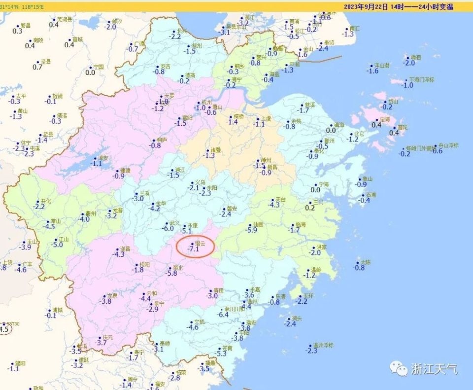 昨天的降水主要集中在浙北和浙南,温州苍南,丽水遂昌等地降水丰沛.
