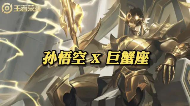 钟馗迎来传说限定,庄周新皮肤1颗水晶