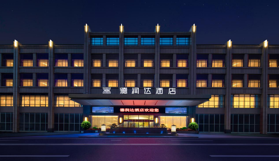 凤山路326号78联系电话:028-2733111天府九鼎国际大酒店99地址