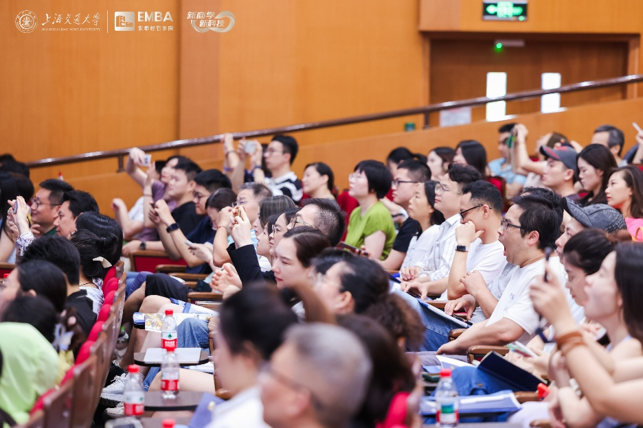 上海交大安泰EMBA“E堂大课”，聚焦单身经济新赛道