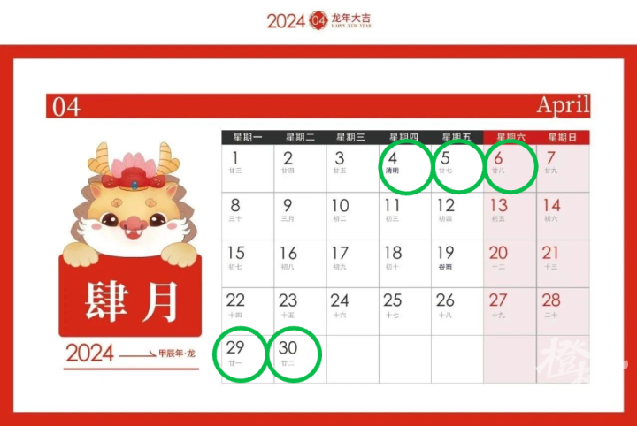 4月29日30日放春假6月25日28日中小学生期末考杭州这个城区新学期安排