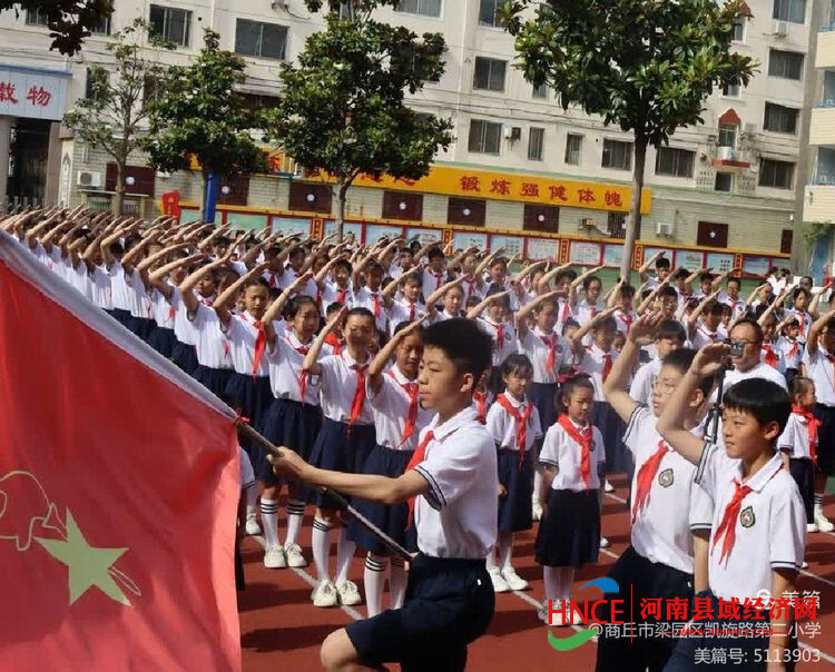 商丘市梁园区凯旋路第二小学举行一年级少先队新队员入队仪式