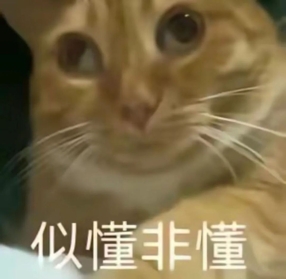 用错一个表情包就被网暴上热搜?事后道歉又是酣畅淋漓的自我感动