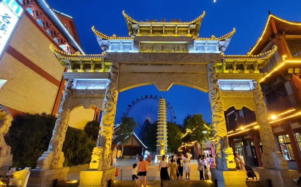 暑期夜游逛起来!河南拟认定这四地为首批省级夜经济集聚区