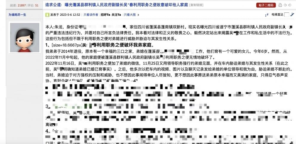 外交部回应特拉斯窜访台湾：个别过气政客刷存在感抖音私信加微信的是干嘛的2023已更新(腾讯/微博)