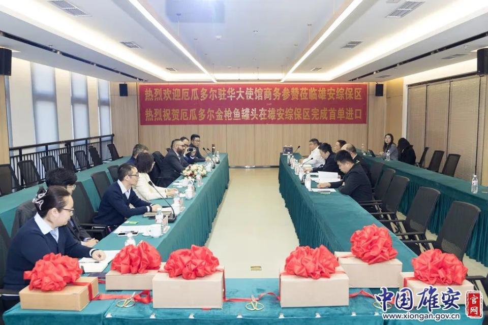 厄瓜多尔金枪鱼罐头在雄安综保区完成首单进口