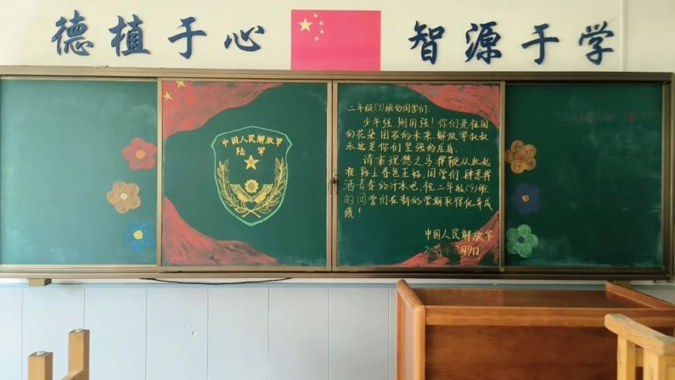 这组舍不得擦的黑板报,又刷屏了