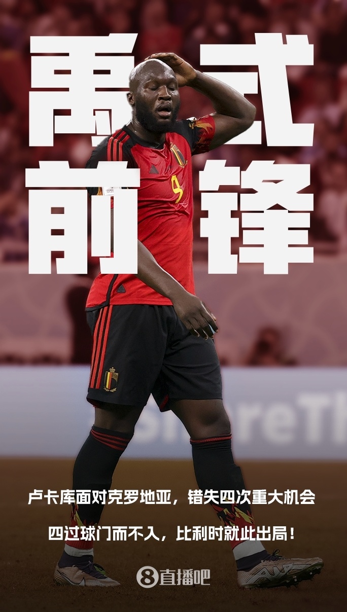 走进卢卡库进球350的转会费第一人被梗玩坏的喜剧型前锋