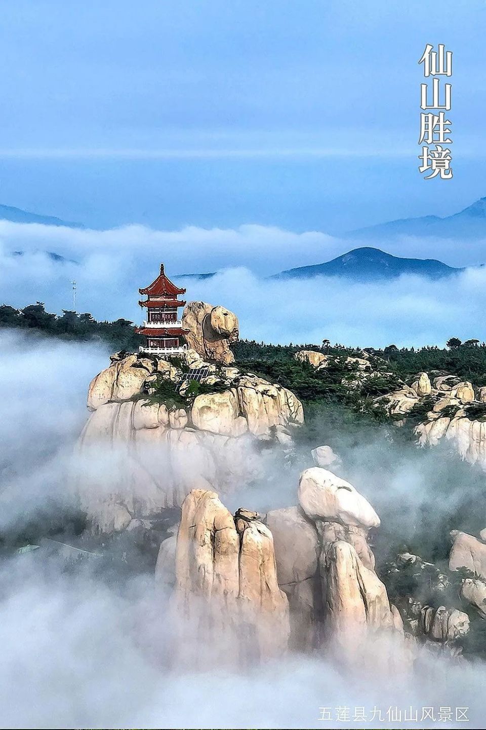 邂逅"日照美"!一大波美图来袭