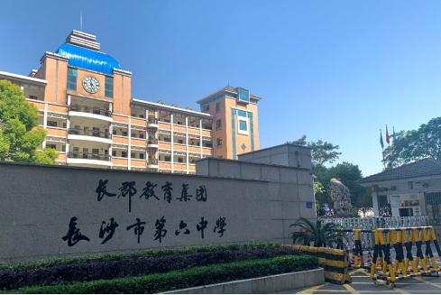 长沙市2024年4月高等教育自学考试温馨提示_腾讯新闻