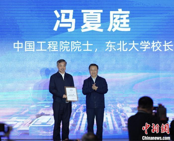 沈阳浑南科技城开启新东拓科技招商新模式33个项目签约