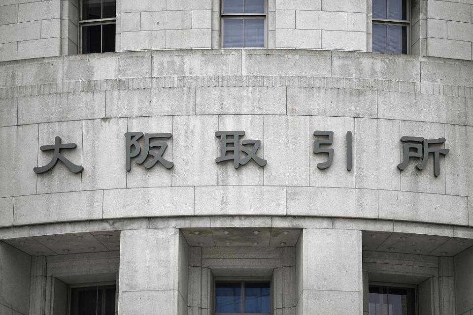 日股快速下跌 大阪交易所采取熔断措施