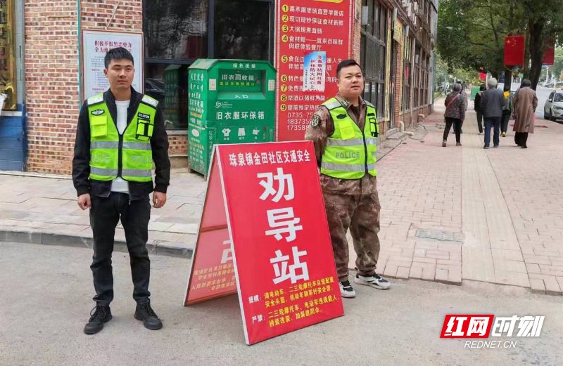 据了解,在嘉禾县珠泉镇金田社区辖区内,统一着装的社区交通劝导员上路