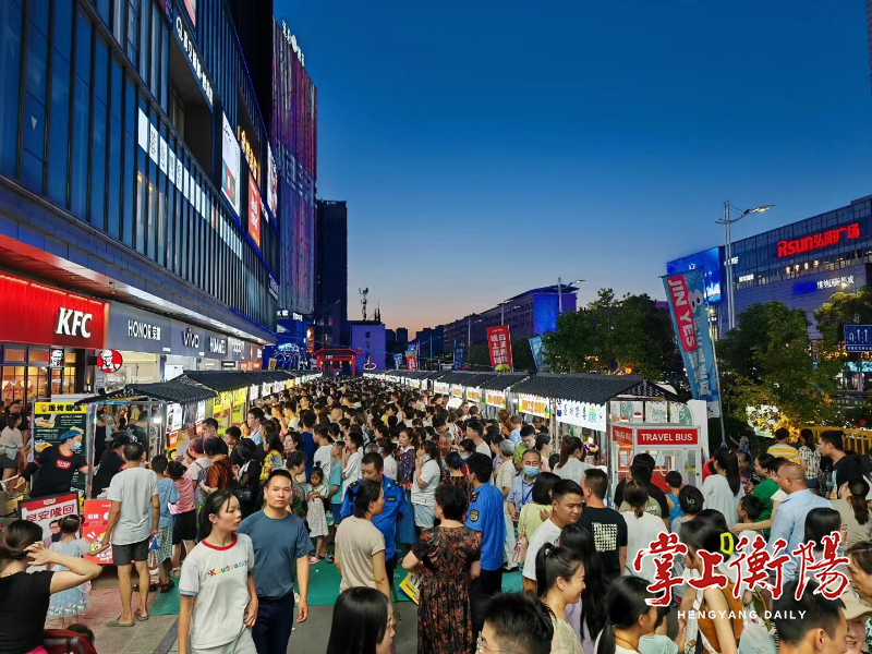 万达夜间消费聚集区弘阳广场融冠乐街衡阳县步步高新时代商业综合体跻