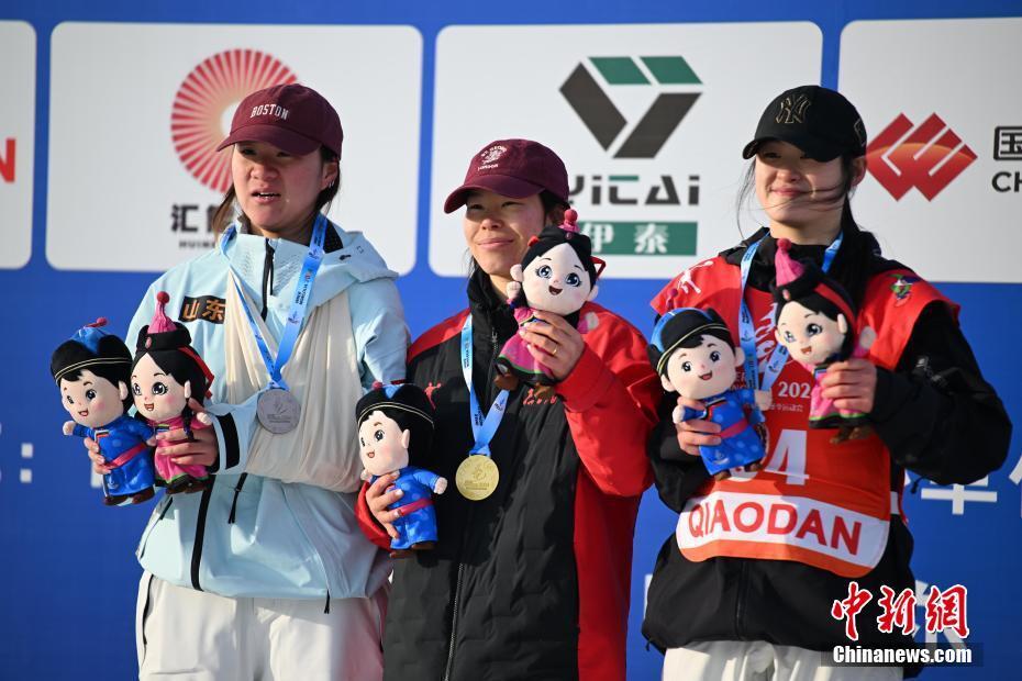 十四冬张可欣获自由式滑雪公开组女子u型场地技巧冠军