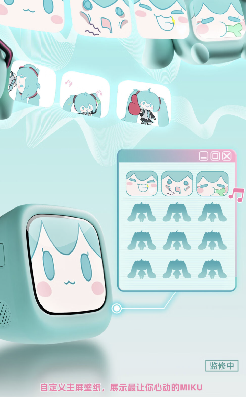 哔哩哔哩推出初音未来CUBE FACE 带屏TWS 耳机，329 元-腾讯新闻