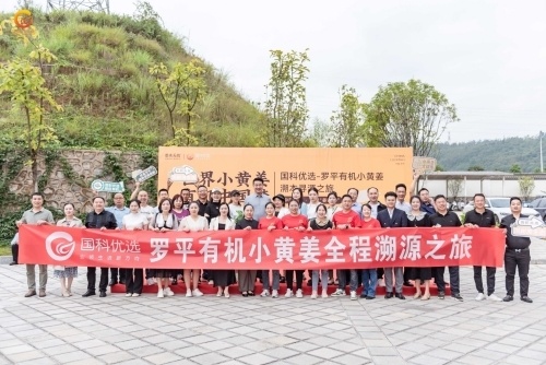 [南方生姜网-图片加载]