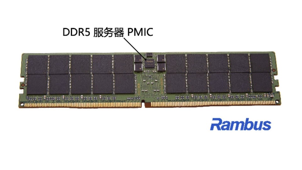 Rambus通过DDR5服务器PMIC扩展适用于高级数据中心内存模块的芯片组_腾讯新闻