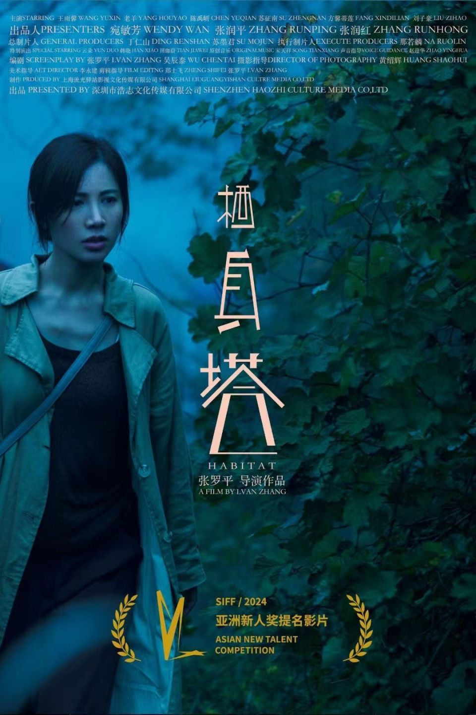 钢厂突遭大火,丈夫生死不明,内外交困之下,一个孤立无援的女人踏上了