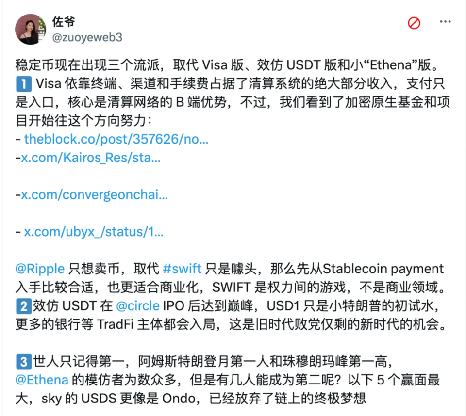 从市场需求到极致设计，生息稳定币发行指南-腾讯新闻