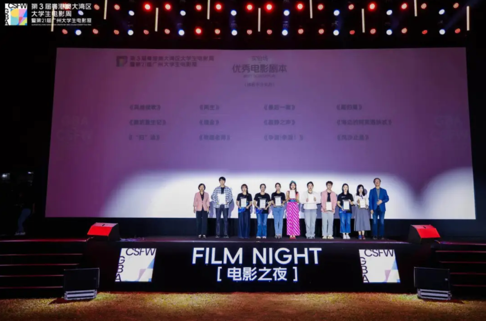 政策赋能产业升级，2025年广东电影产业高质量发展成效显著_腾讯新闻